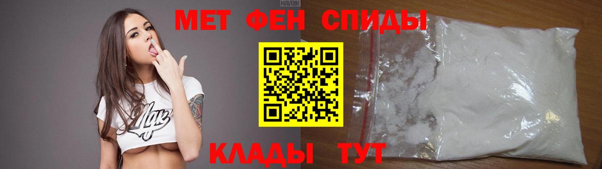 Amphetamine 98% Приморско-Ахтарск