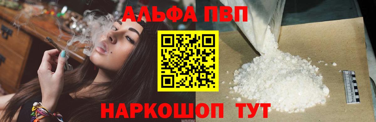 Alfa_PVP СК КРИС Приморско-Ахтарск