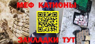 метадон Славянск-на-Кубани