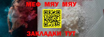 метадон Славянск-на-Кубани