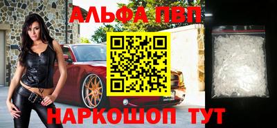 мефедрон Славгород