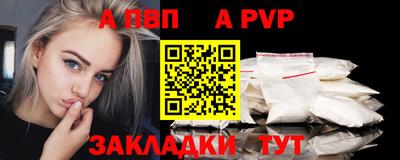 метадон Славянск-на-Кубани
