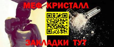 наркотики Сланцы