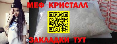 наркотики Сланцы