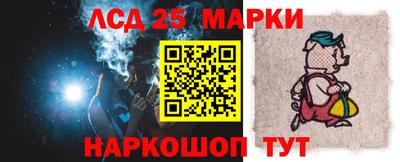наркотики Сланцы