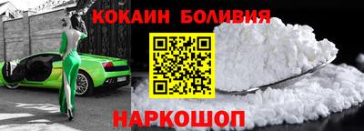 наркотики Сланцы