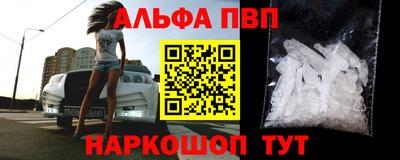наркотики Сланцы