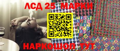 наркотики Сланцы