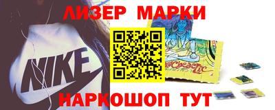 мефедрон Славгород