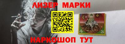 мефедрон Славгород