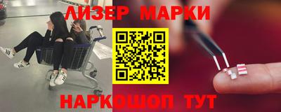 наркотики Сланцы