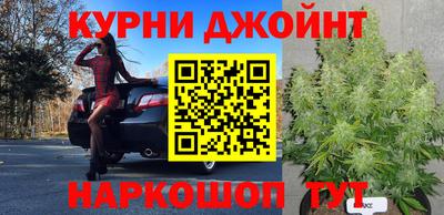 метадон Славянск-на-Кубани