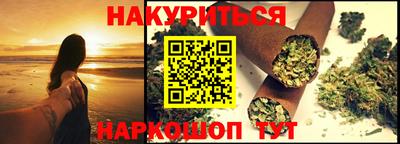 мефедрон Славгород