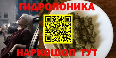 метадон Славянск-на-Кубани