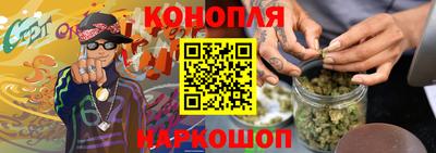 мефедрон Славгород