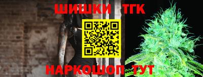метадон Славянск-на-Кубани