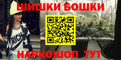 мефедрон Славгород