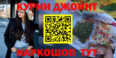 наркотики Сланцы