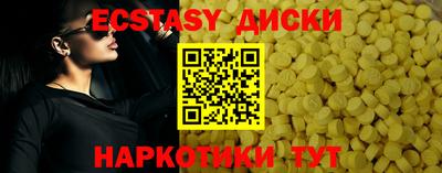 метадон Славянск-на-Кубани