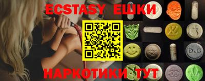 метадон Славянск-на-Кубани