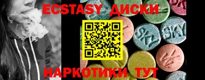 мефедрон Славгород