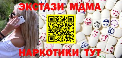метадон Славянск-на-Кубани