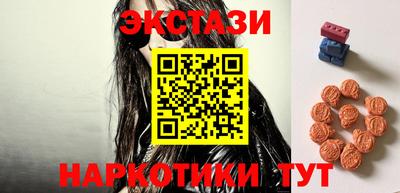 наркотики Сланцы