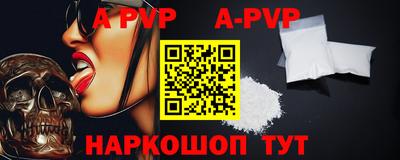 мефедрон Славгород