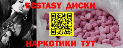 наркотики Сланцы