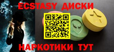 мефедрон Славгород