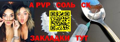 метадон Славянск-на-Кубани