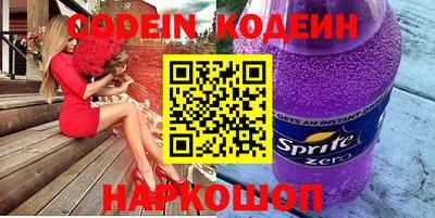 метадон Славянск-на-Кубани