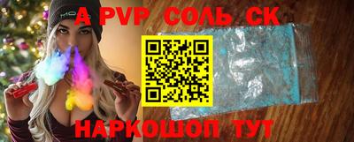 мефедрон Славгород