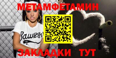 метадон Славянск-на-Кубани