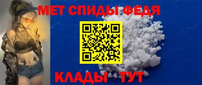 мефедрон Славгород