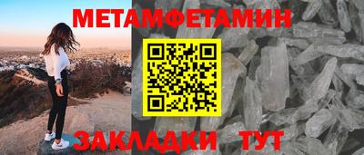 мефедрон Славгород