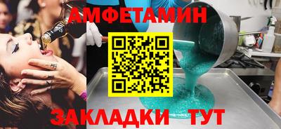 метадон Славянск-на-Кубани