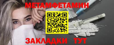 мефедрон Славгород