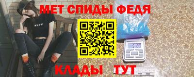мефедрон Славгород