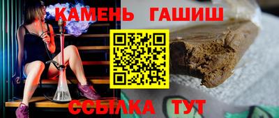 метадон Славянск-на-Кубани