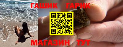 наркотики Сланцы
