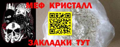 метадон Славянск-на-Кубани