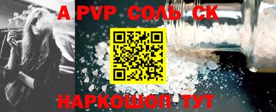 мефедрон Славгород