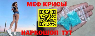 наркотики Сланцы