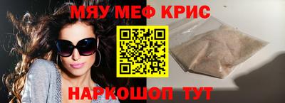метадон Славянск-на-Кубани
