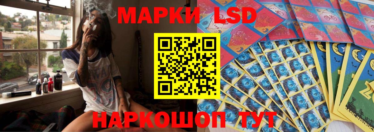 ЛСД экстази  ЛСД экстази кислота  Приморско-Ахтарск  Вход с VPN  Лсд 25 экстази ecstasy 