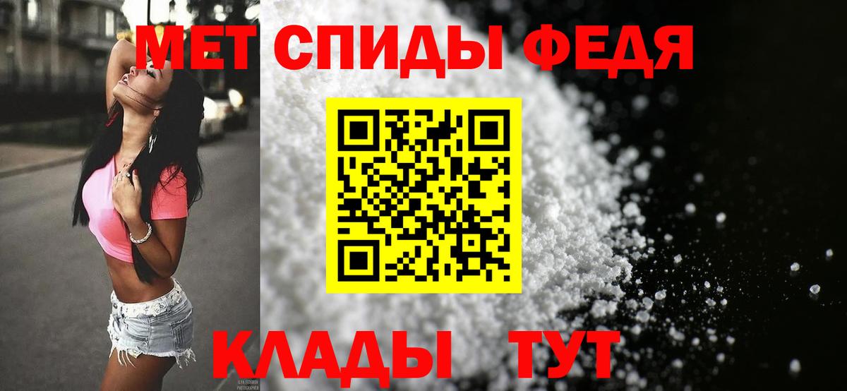 Приморско-Ахтарск  Метамфетамин кристалл  Метамфетамин  Вход с VPN  Метамфетамин кристалл 