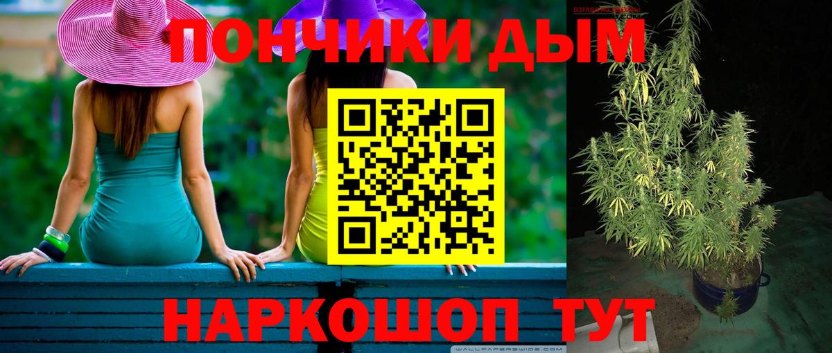 Метадон  COCAIN  Вход с VPN  ГЕРОИН  Каннабис  Меф МЯУ МЯУ кристаллы  Приморско-Ахтарск  ЭКСТАЗИ  Alpha PVP СОЛЬ   ГАШ 